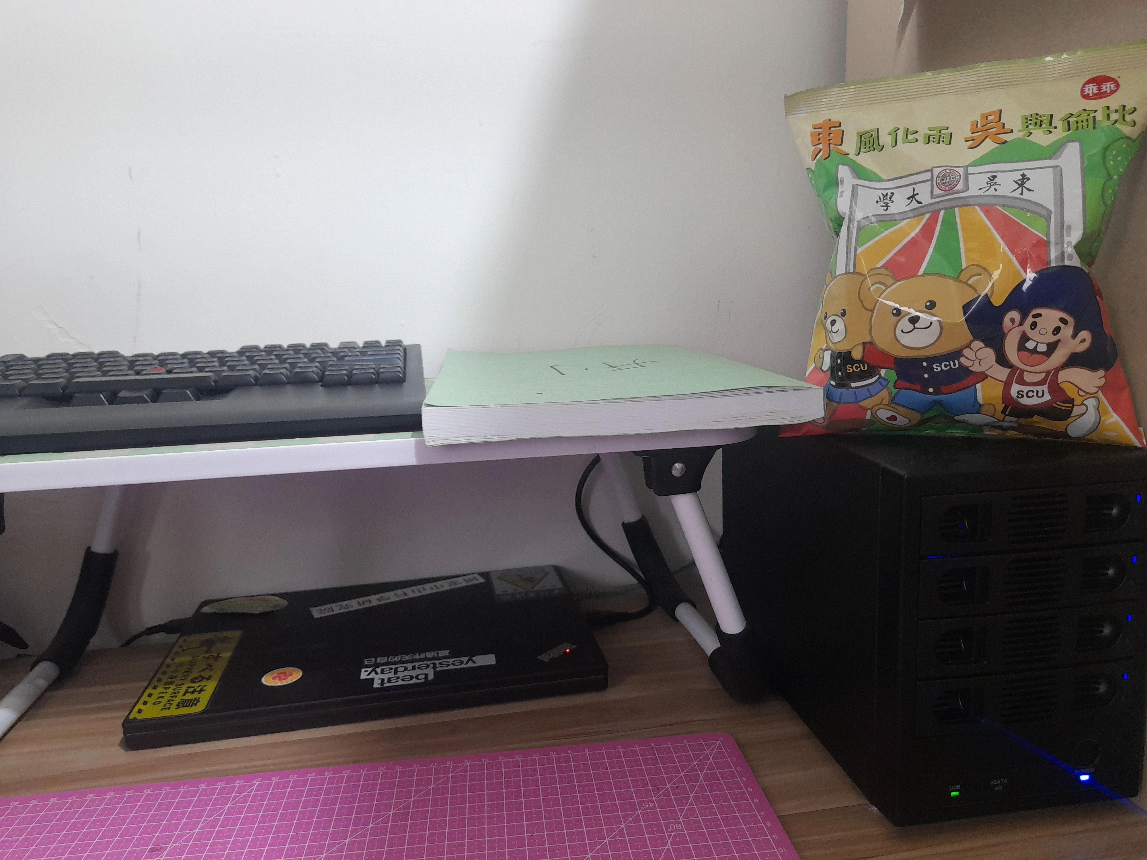 乖乖彌賽亞，機魂愉悅