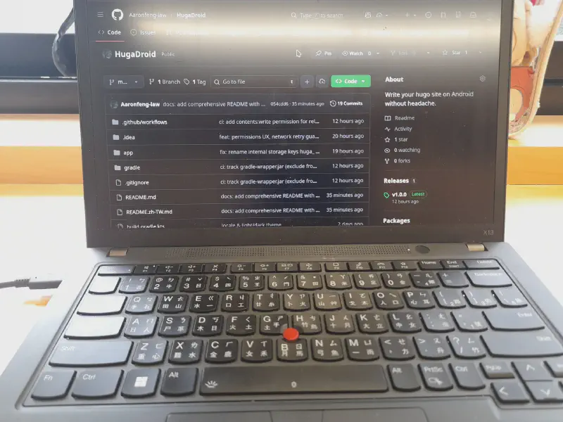 HugaDroid_dev